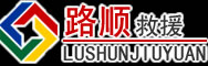 胡杨河道路救援