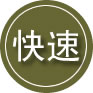 胡杨河24小时道路救援