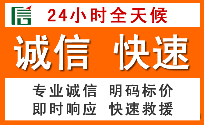 如何制定合理价格策略缓解胡杨河道路救援售后压力