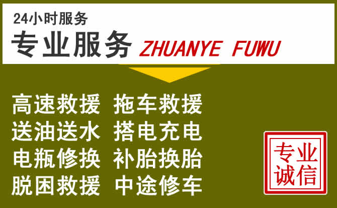 新能源汽车保有量攀升，胡杨河道路救援行业未来发展新趋势解析